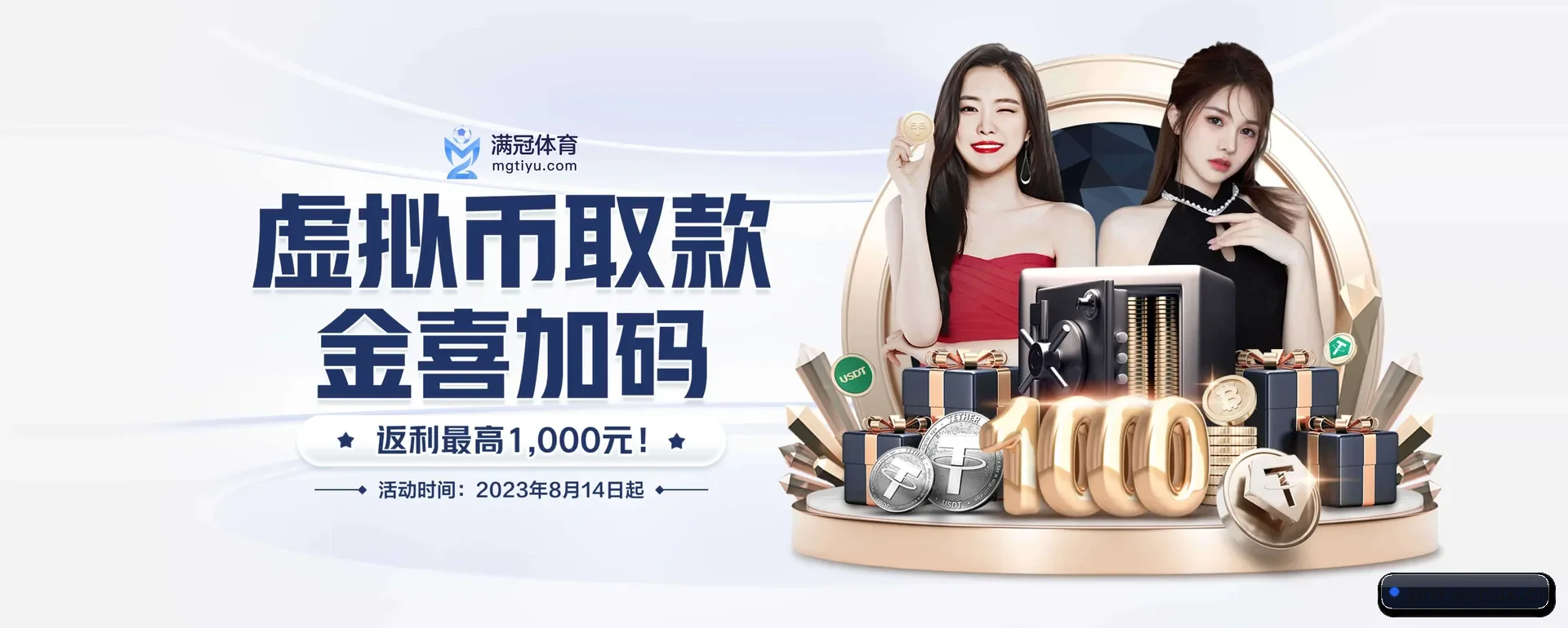 爱游戏APP平台 APP 界面